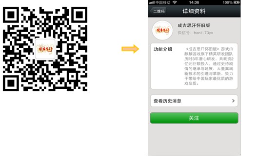 为什么新用户注册微信还需要好友扫码